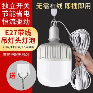 LED bulb, lights, super bright energy-saving lamp, lamp socket, with screw socket