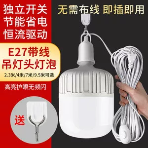 LED bulb, lights, super bright energy-saving lamp, lamp socket, with screw socket