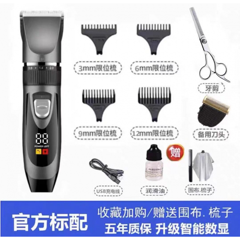 德国进口电动理发器电推剪家用成人电推子剃头刀自己剪婴儿理发|undefined