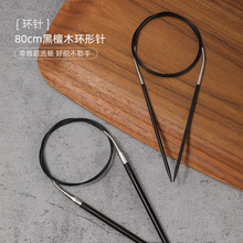 80cm�L�Ⱥ�̴ľ�h��������B���K�ֹ�diy����ë������ѭ�hᘹ���