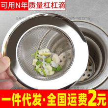 �Ӻ��P䓏N��ˮ���^�V�W�rˮ�W����ϴ��̨ˮ����ˮ����©�^�V�W