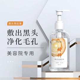 面霜;液态精华;贴片面膜