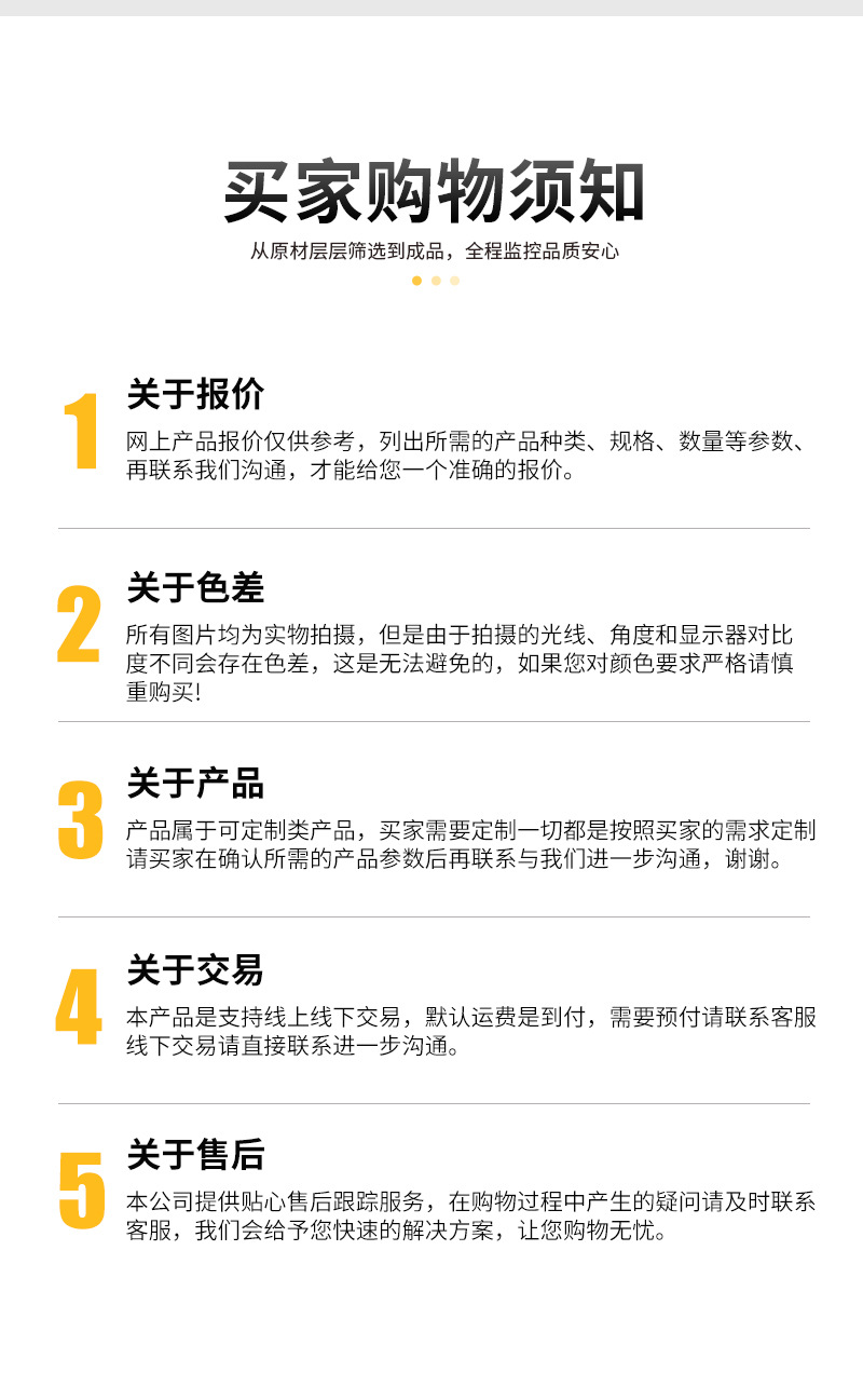 详情页2_10.jpg