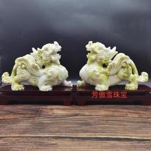 陕西蓝田玉貔貅摆件家居装饰办公送礼飞天貔貅玉摆件