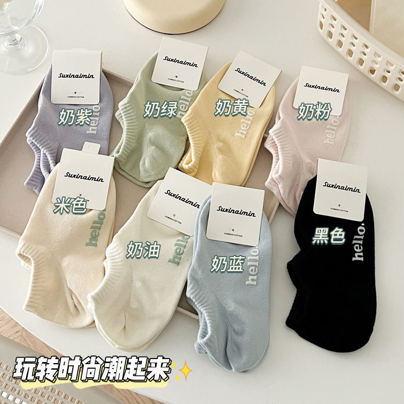 Women's Summer Thin Breathable Sweat-Absorbing Socks, Trendy Versatile Printed Socks, Non-Slip Invisible Boat Socks