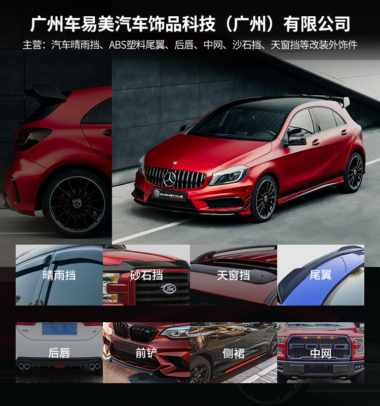Applicable to car decorative sunroof universal blister simulation sunroof block Sunroof Deflector80 * 40CM