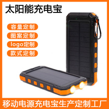 批发外贸户外露营灯防水太阳能充电宝大容量指南针移动电源跨境