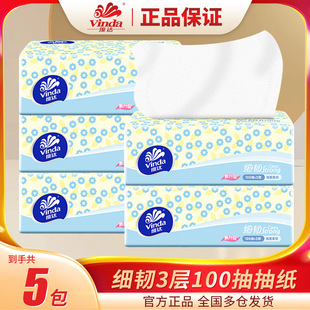 �S�_�鼈���g3��100��5��������ͽ�����o�㼈�����Ì����l����