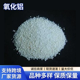 其他生物化工;硫酸盐;选矿药剂