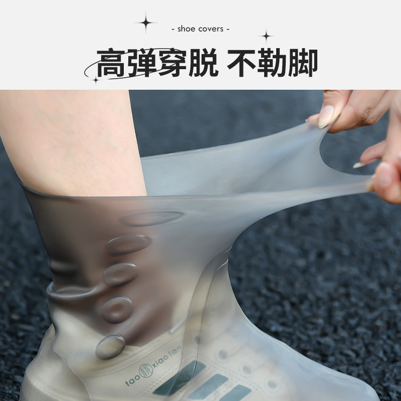 牧萌雨鞋套防水防滑加厚耐磨男式2024新款女士透明時尚款成人雨鞋