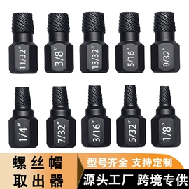 钻头;旋具头及组套;电动工具配件