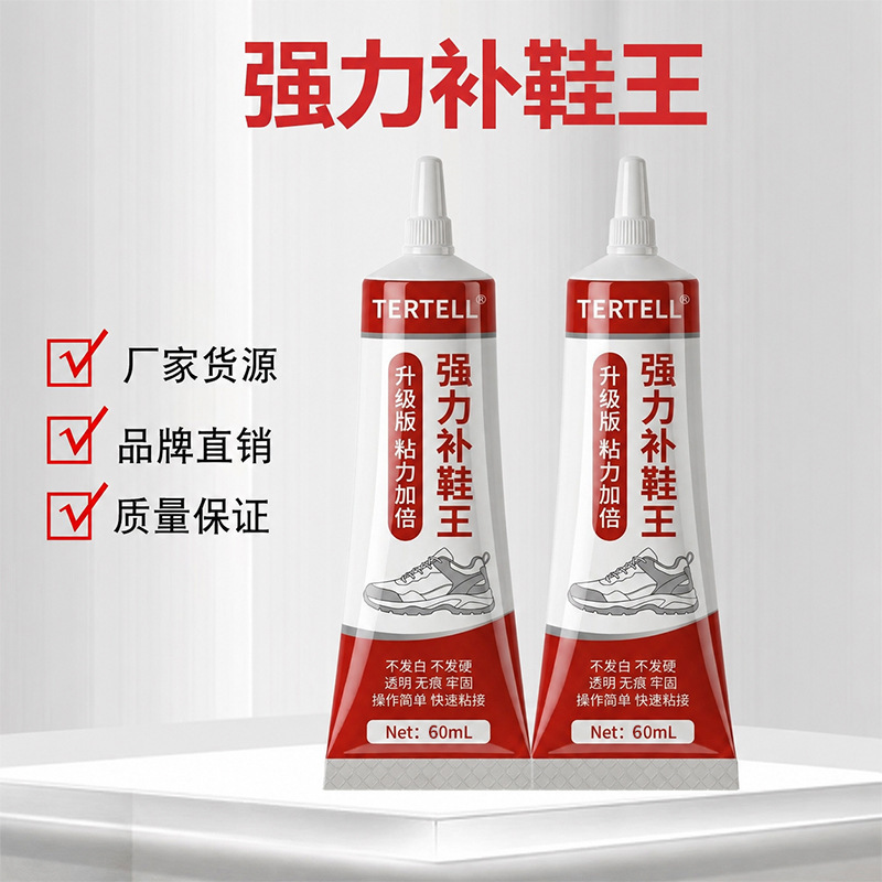 Specialized Strong Adhesive for Sports Shoes and Sneakers, Strong Repair Glue for Bonding and Reattaching Pvc, Strong Shoe Repair Glue for Leather Shoes Specialized Strong Adhesive for Sports Shoes and Sneakers, Strong Repair Glue for Bonding and Reattaching Pvc, Strong Shoe Repair Glue for Leather Shoes
