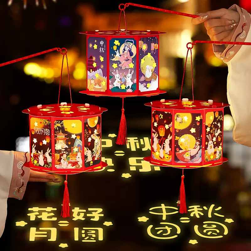 中秋灯笼手工半成品材料包儿童古风汉服手提发光走马花灯挂饰摆摊