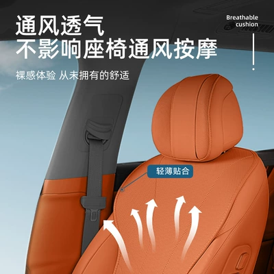 Thin Summer Car Seat Cushion Car — Modelə uyğun (Original) oturacaq örtükləri