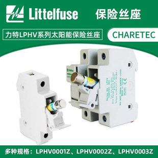 ����LPHVϵ��̫��ܱ��U�z�� LPHV0001Z�۔�����܉ʽ10*38����