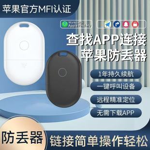 �羳���ܷ��G��MFL�J�CGPS��λ��耳׌��ͯ���G����λ׷ۙ