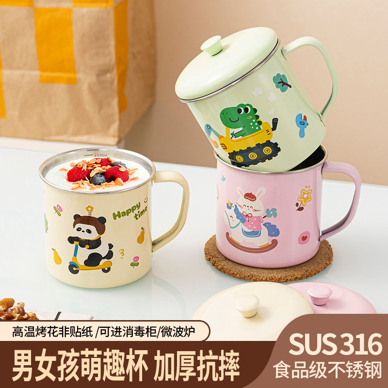 316 Stainless Steel Kidsren's Water Cup Food Grade Kindergarten Milk Cartoon Dinosaur Household Mug with Lid Scale