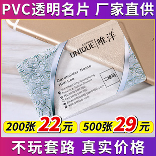 ӡ͸��pvc��Ƭ�����OӋӆ��ĥɰ͸�����S�a�߶��̄����Ͽ�Ƭ��Ƭ
