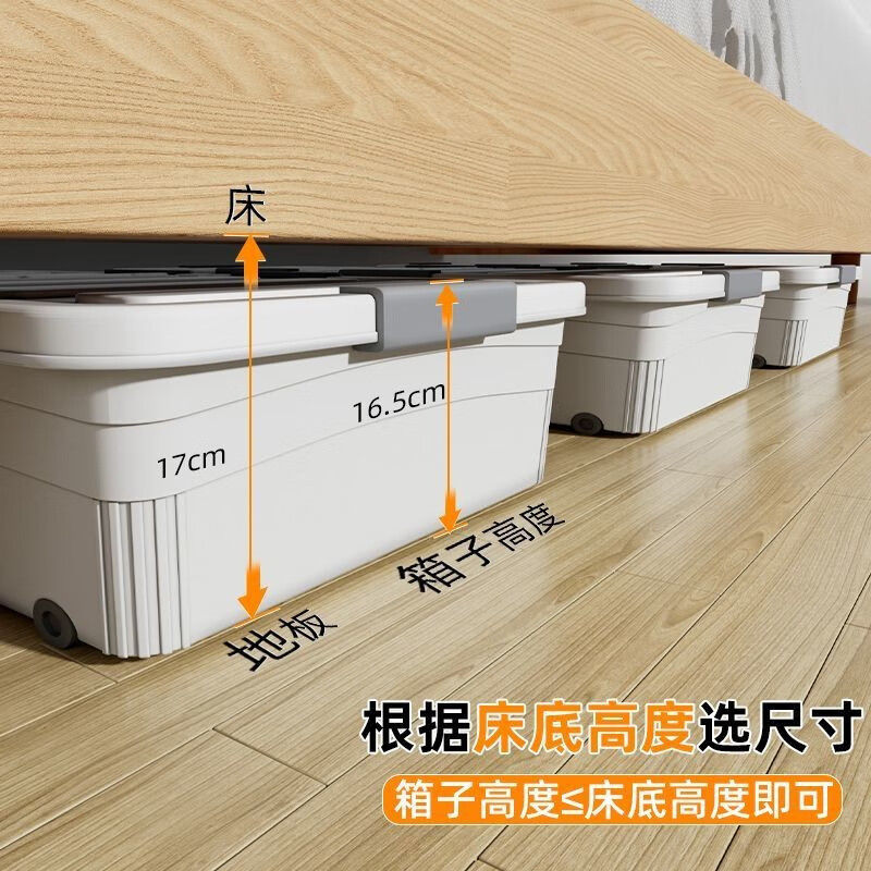 床底收纳箱带轮家用抽屉式衣服储物整理箱床底下宿舍收纳盒加厚