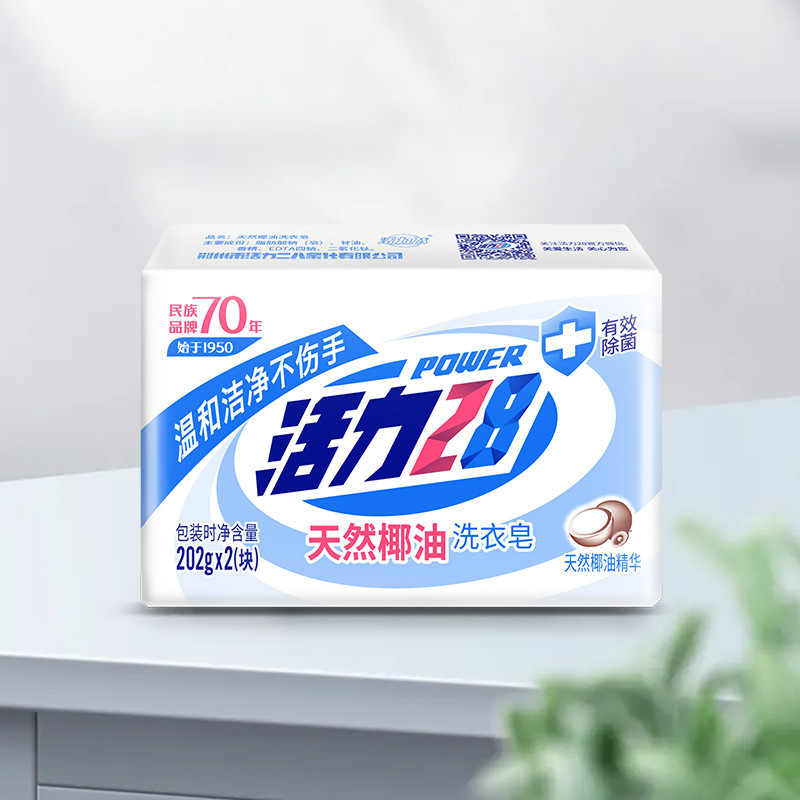 メーカー直発活力28天然ヤシ油洗濯石けん202g以上入白石けん双石けん洗濯石けん卸売り|undefined