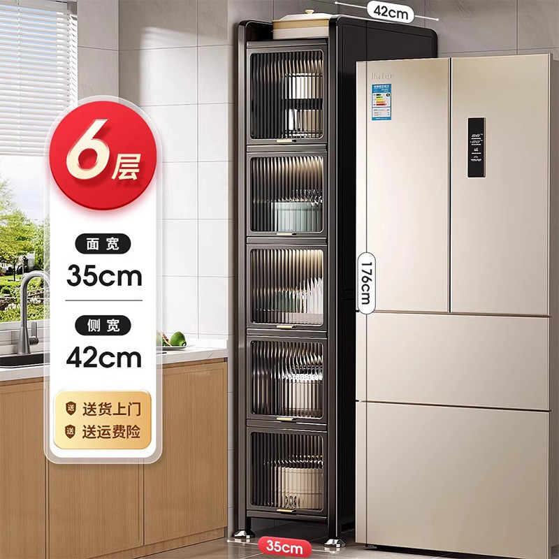 Yixinglin cocina estante de almacenamiento multicapa espacio armario de almacenamiento armario de almacenamiento espacio de almacenamiento armario de almacenamiento espacio de almacenamiento al suelo borde de la comida