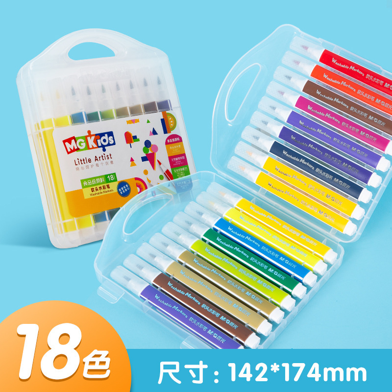 朝光水彩ペンセット36色幼稚园児童絵笔小学生用絵画48水絵笔カラー毛|undefined