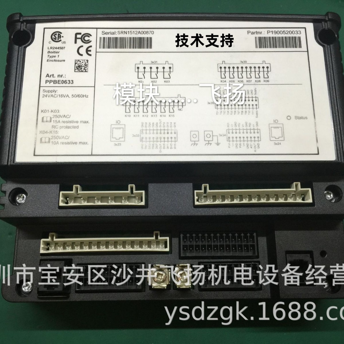 原装适用于1900520033模块空压机控制器正品空气压缩机
