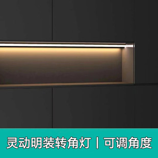 LED embedded cabinet bookcase lamp COB light source rotatable angle open-mounted triangle lamp overflow-proof light grille lamp