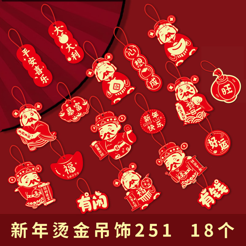 2026新年挂件马年绿植树叶卡片吊牌卡盆栽景小挂件挂饰厂家批发|undefined