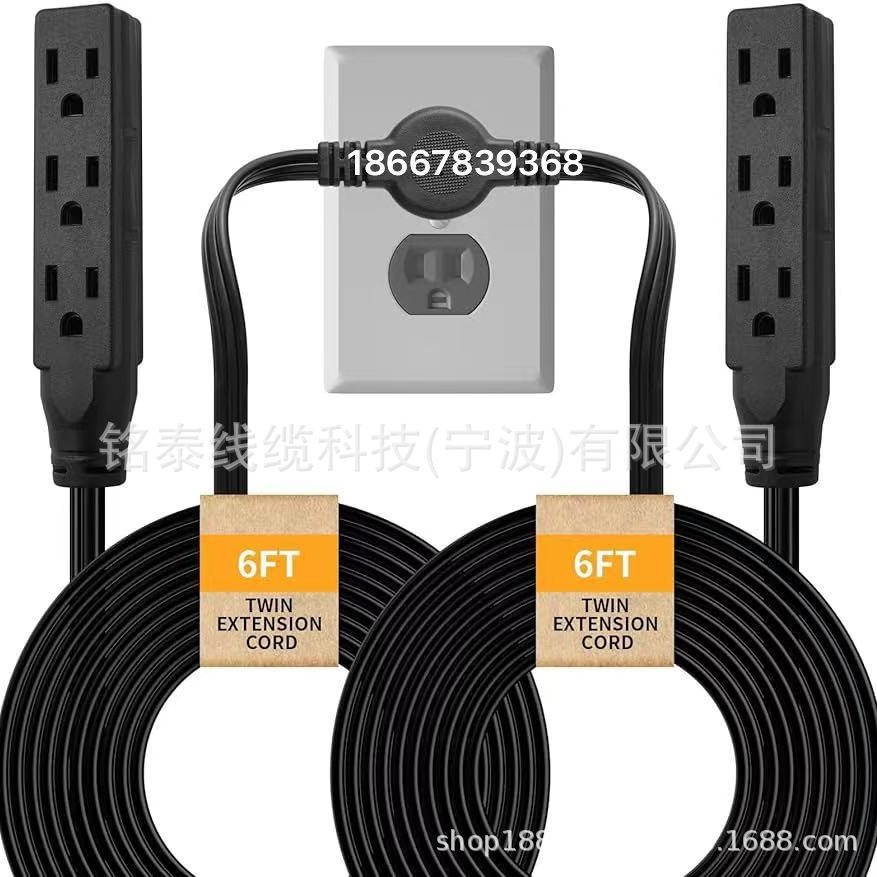 Resistente al tacto estándar de EE.UU. 5 - 15P enchufe delgado placa de conexión conector enchufe de cable de arrastre cable de extensión doméstica de estilo estadounidense