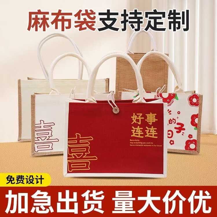 卸売りスポット麻布袋カスタムロゴとプレゼント袋ショッピング手提げ袋diy亜麻黄麻布トートバッグ|undefined