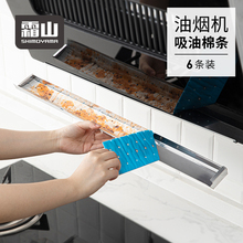 ˪ɽ�͟��C�����ޗl�Ͳی����^�V�W�މ|�ɲü�N��ͨ�÷����N��