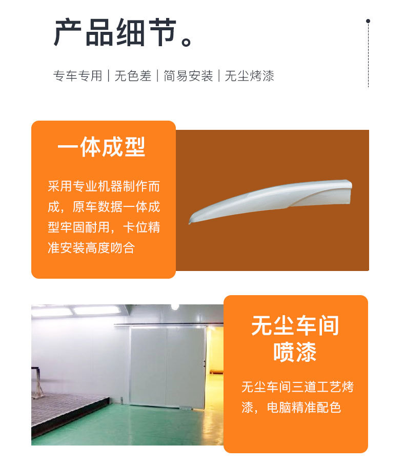 GAC san Ling Jinxuan luggage rack cover Jinxuan ASX luggage rack cover shell cover roof rack cover