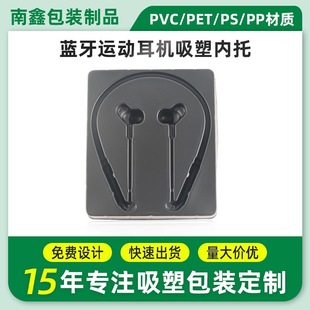 PS��ɫ������C���������бP������ܰ��bPET͸�����܃��бP�ռ{