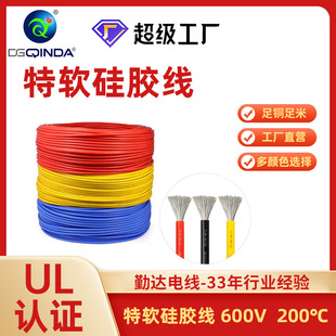 ����Դ��ܛ���z��0awg��30awg 75ƽ�������͸ߜ���ȼ���z�Դ��