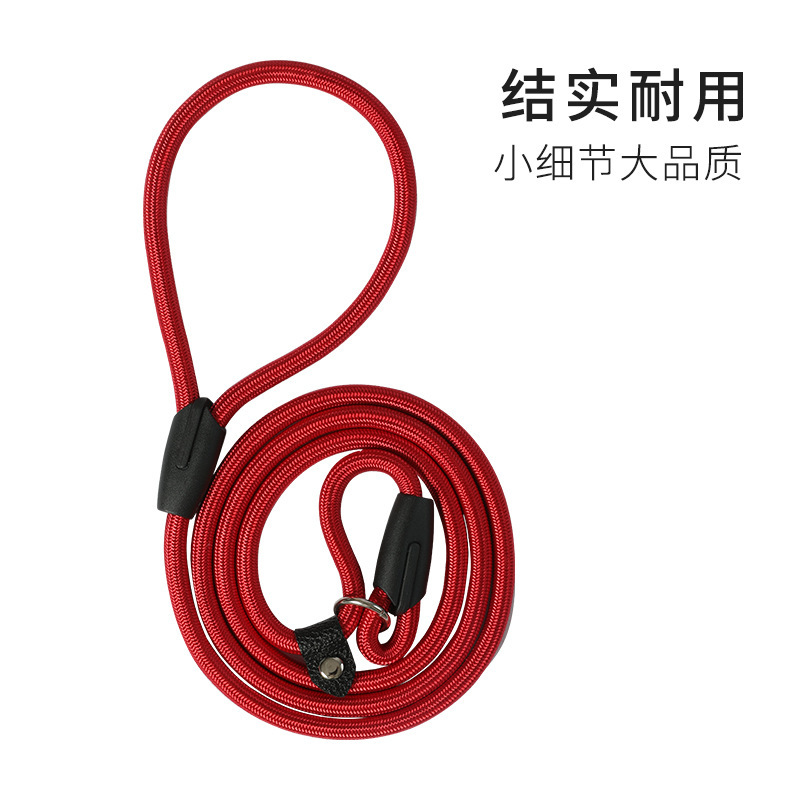 Nueva cuerda de perro transfronteriza a prueba de explosiones punzón P cadena correa de perro anti-rotura Cadena de perro mediana y grande correa de perro