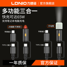 LDNIO�m���O��16pro�֙C������䔵�������c����LED�����늾�