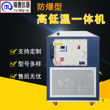 ��� �����ߵ���һ���5Lȫ��ոߵ���ѭ��װ�ü�������һ���