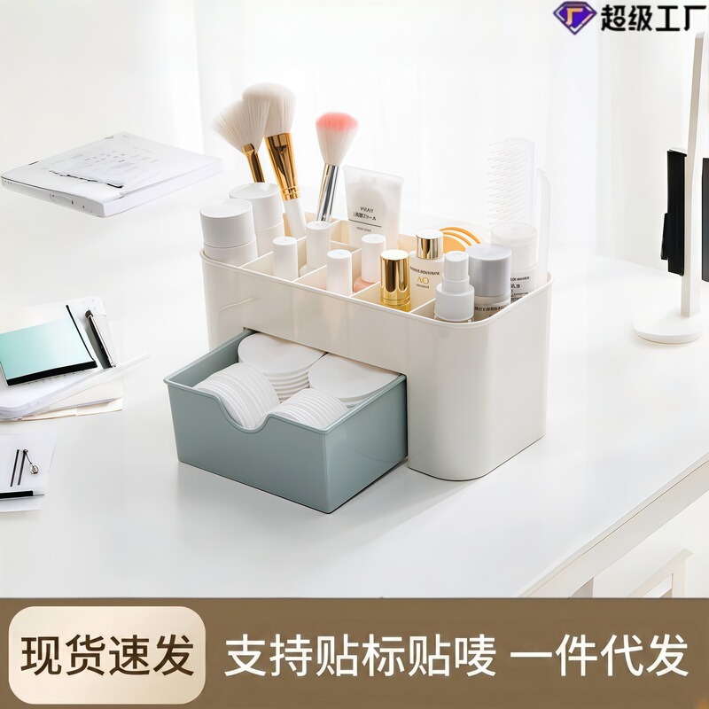 [Factory Big Sale] Manicure Tools Box Cotton Pen Jewelry Storage Box Desktop Pen Holder Rack Cosmetics Stationery Home