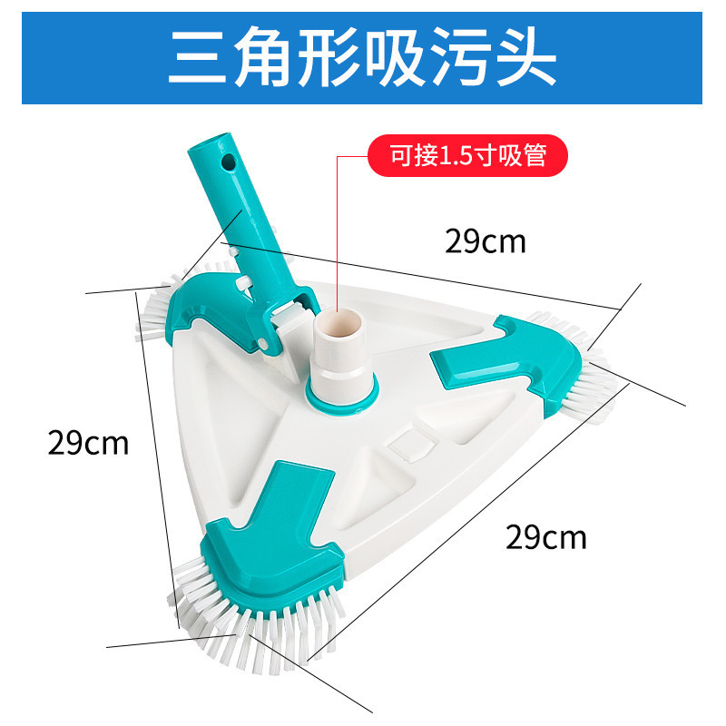 Cabeza de succión de piscina máquina de succión de suciedad con cepillo de acero inoxidable ventosa acero inoxidable accesorios de equipos de tubería limpia de piscinas
