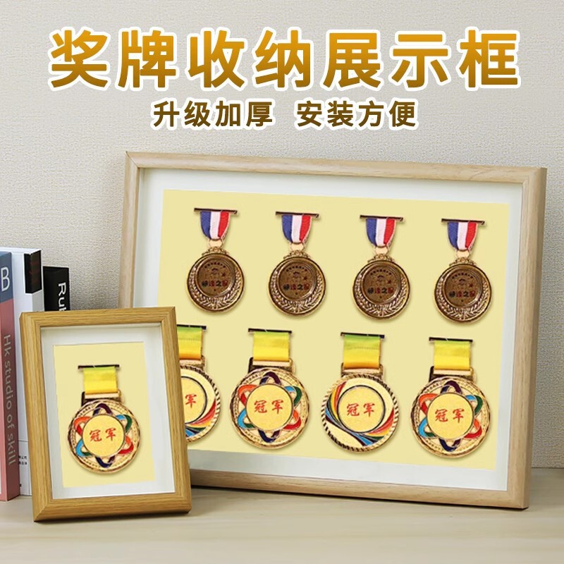 Marathon Medal Display Rack Hanging Keep Storage Display Box Medal Photo Frame Tabletop Wall Hanging Wall Decoration Solid Wood
