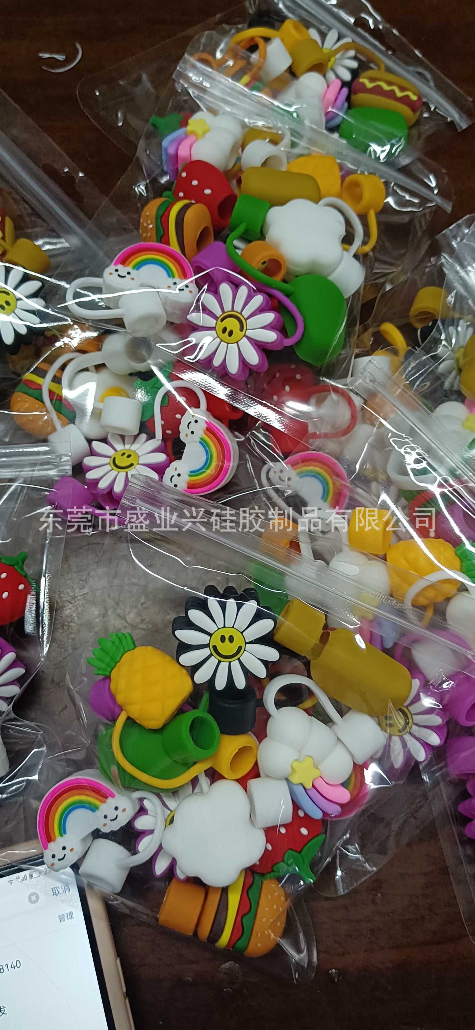 微信图片_20250218225440