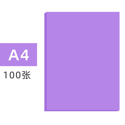 A4 papel de copia 70g100 hojas de papel para imprimir pintura suministros de oficina hechos a mano papel de origami color papel de impresión