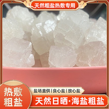 ɽ�|͸�������}�Ȼ��c����Ժ����������Օ����}���w�����}���}