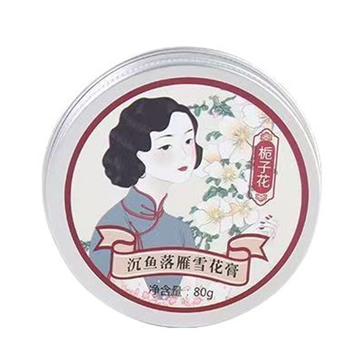 Clásico antiguo Shanghái crema de nieve de marca antigua caja de regalo de productos nacionales paquete de crema de manos para la cara paquete de crema hidratante para el cuidado de la piel