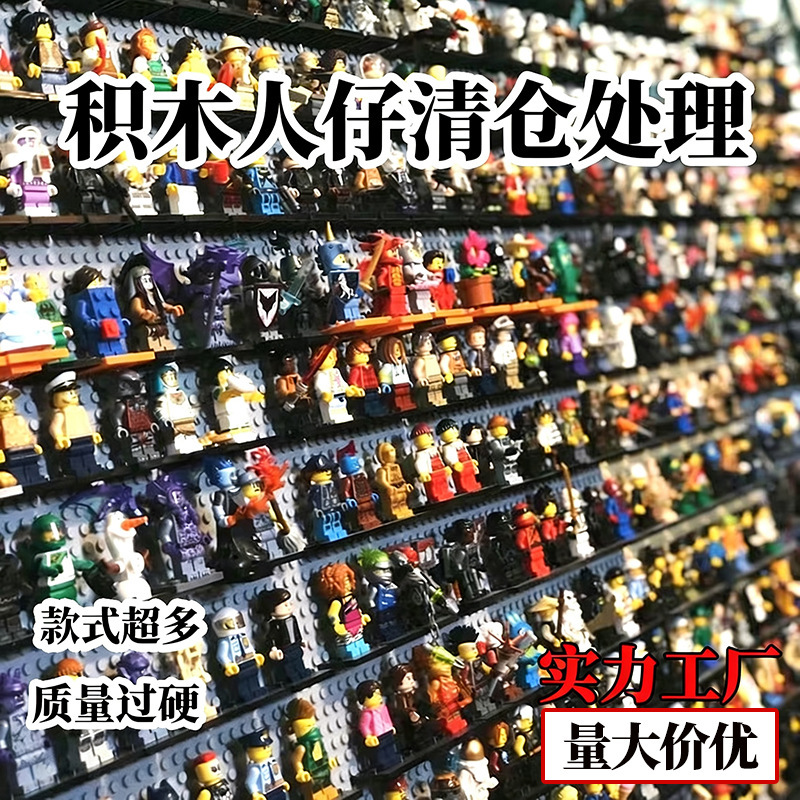 Low Price Clearance Price Wholesale Building Block Figures Military Street Scene City Various Building Block Figures Children's Toys Factory