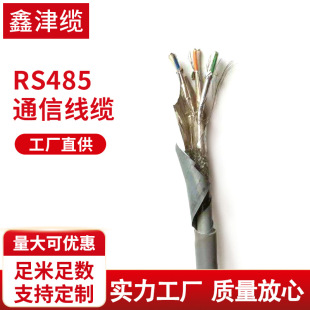 RS485�p�g���ξ��͸ߜ���ȼ2 4 8 9оͨӍ���S�����l��̖���ƾ�