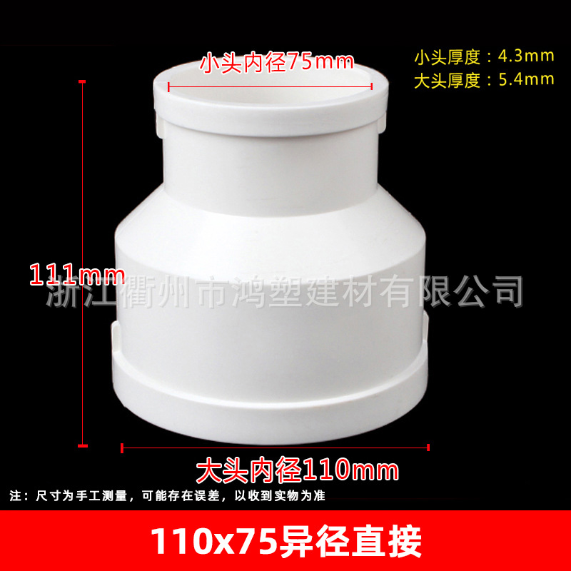 110*75GB cabeza concéntrica Grande y Pequeña (196 PCs/box)