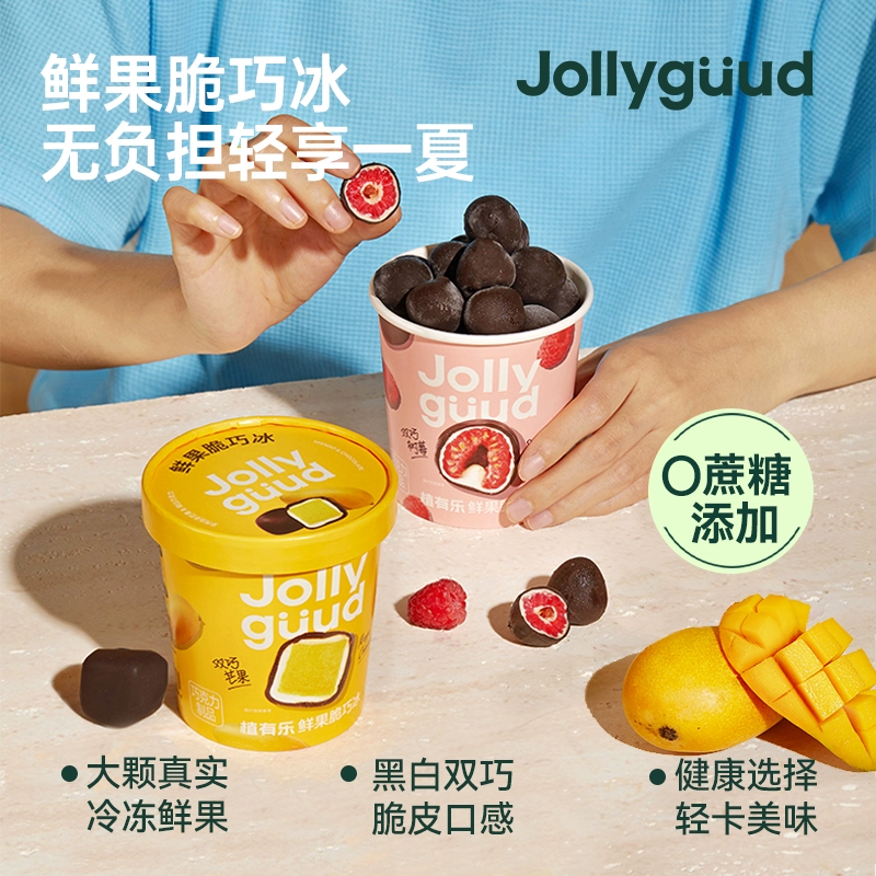 Ледяное мороженое с двойным шоколадом и свежей малиной и манго, Zhiyoule Fresh Fruit Crispy Ice 0 Cane Sugar без сахара