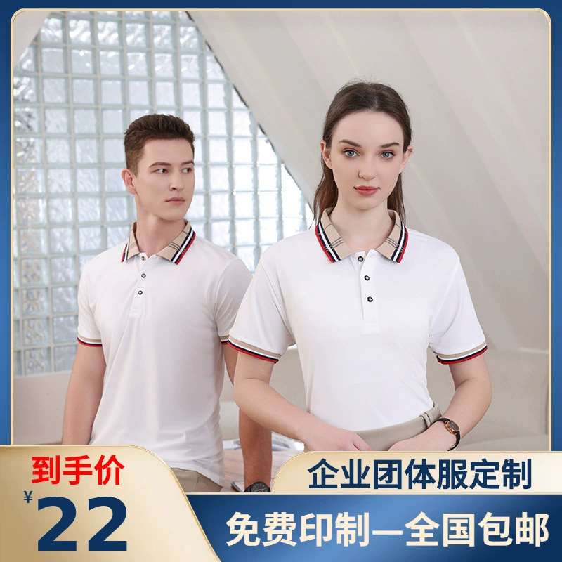 Новый летний бизнес-отворот рубашка POLO с логотипом для мужчин и женщин с короткими рукавами рекламная рубашка корпоративная культурная вышивка